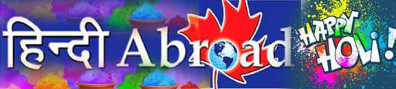hindiabroad