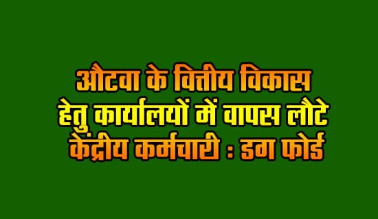 Ontario News: Central employees return to offices for Ottawa's financial development: Doug Ford