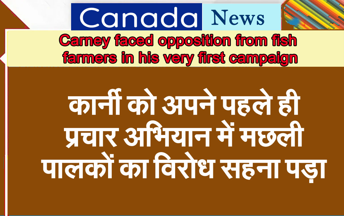 Carney faced opposition from fish farmers in his very first campaign