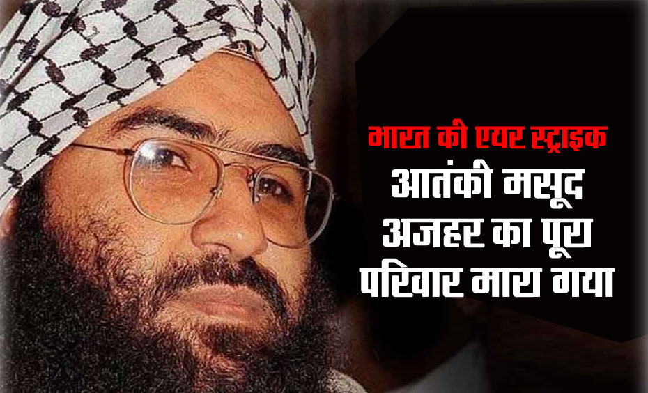 indian air strike on pakistan indian air strike on pakistan