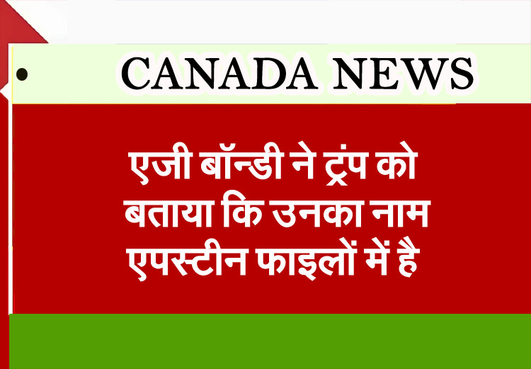 AG Bondi tells Trump he is named in the Epstein files