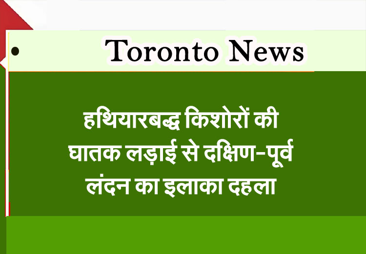 Deadly fight between armed teenagers rocks south-east London