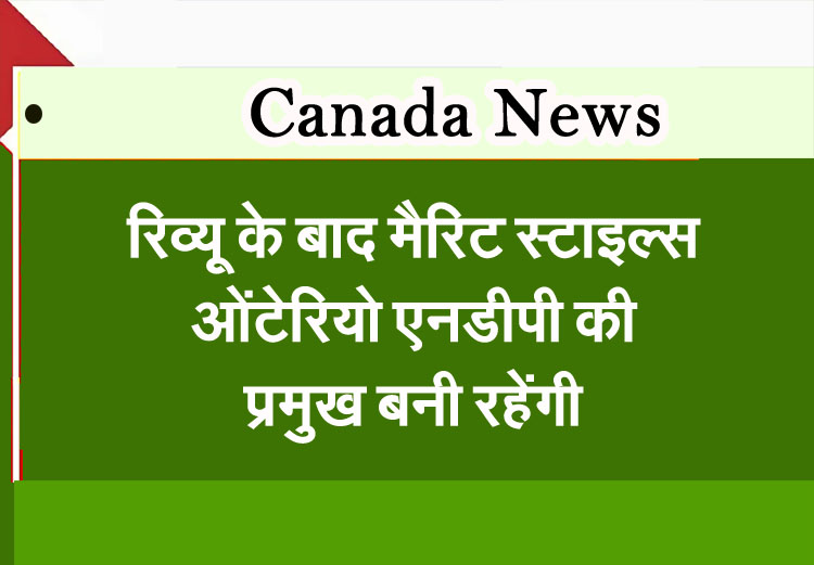 Toronto News: Marit Stiles to remain Ontario NDP leader after review