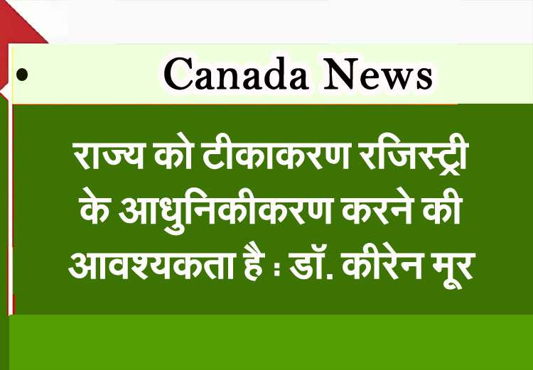 TMU medical school in Brampton begins inaugural session