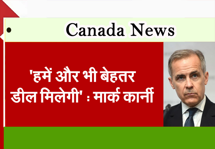 'We'll get an even better deal': Mark Carney