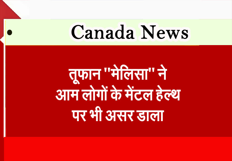 Hurricane Melissa also affected the mental health of the general public.