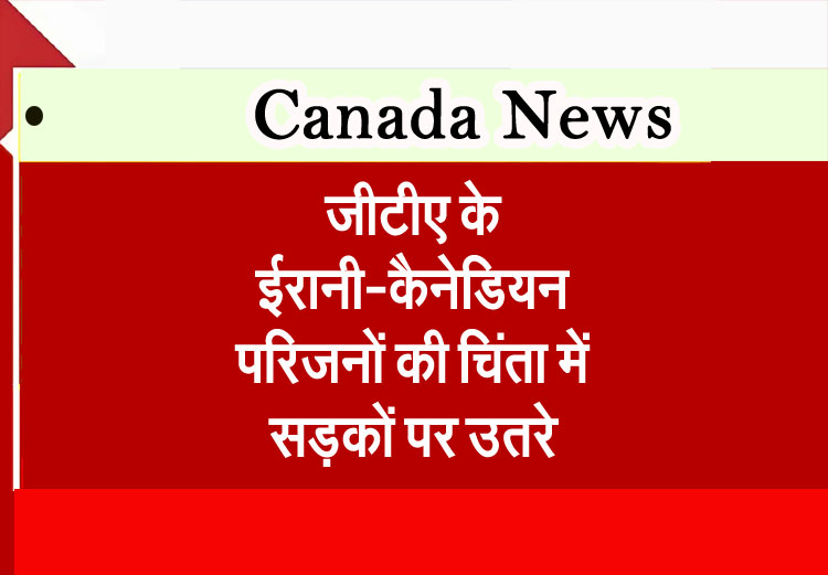 Iranian-Canadians in the GTA took to the streets in concern for their families.