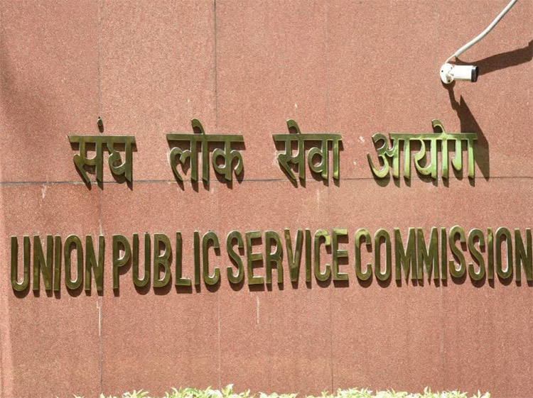 CSE का फाइनल रिजल्ट घोषित, अनुज अग्निहोत्री ने किया टॉप