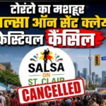 टोरंटो का साल्सा ऑन सेंट क्लेयर फेस्टिवल हुआ कैंसिल