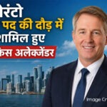 टोरंटो मेयर पद की दौड़ में शामिल हुए क्रिस अलेक्जेंडर