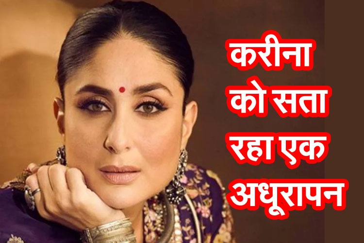 Kareena Kapoor Khan