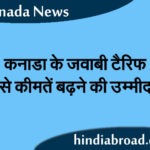 टीटीसी मासिक यात्राओं पर भुगतान की संख्या पर लगा रहा हैं लिमिट